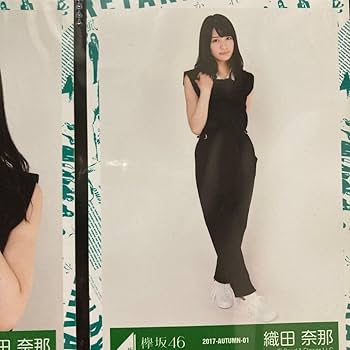 欅坂46 織田奈那 直筆 欅坂46 織田奈那 生写真 - メルカリ
